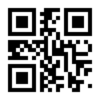 QR-Code zur Seite https://www.isbn.de/9783809464242