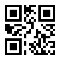 QR-Code zur Seite https://www.isbn.de/9783809464334