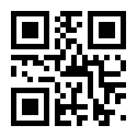 QR-Code zur Seite https://www.isbn.de/9783809464433