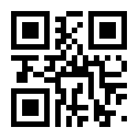 QR-Code zur Seite https://www.isbn.de/9783809464488
