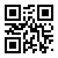 QR-Code zur Seite https://www.isbn.de/9783809464877