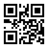 QR-Code zur Seite https://www.isbn.de/9783809464921
