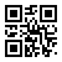 QR-Code zur Seite https://www.isbn.de/9783809464945