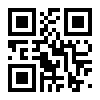 QR-Code zur Seite https://www.isbn.de/9783809464990