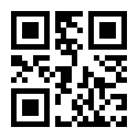 QR-Code zur Seite https://www.isbn.de/9783809465027