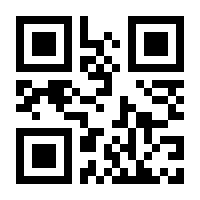 QR-Code zur Seite https://www.isbn.de/9783809465249