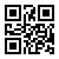 QR-Code zur Seite https://www.isbn.de/9783809465256