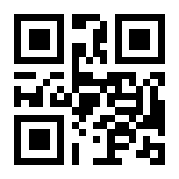 QR-Code zur Seite https://www.isbn.de/9783809465409