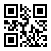 QR-Code zur Seite https://www.isbn.de/9783809465539