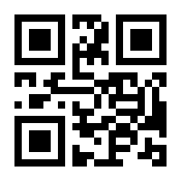 QR-Code zur Seite https://www.isbn.de/9783809465577