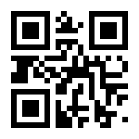 QR-Code zur Seite https://www.isbn.de/9783809465706
