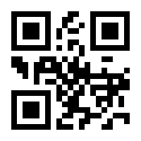 QR-Code zur Seite https://www.isbn.de/9783809466246