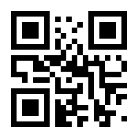 QR-Code zur Seite https://www.isbn.de/9783809466291