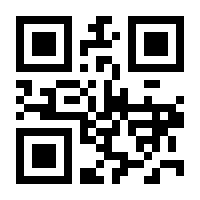 QR-Code zur Seite https://www.isbn.de/9783809466376