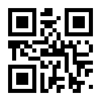 QR-Code zur Seite https://www.isbn.de/9783809466789