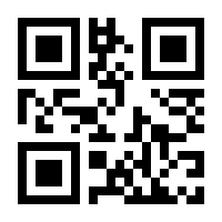 QR-Code zur Seite https://www.isbn.de/9783809466925