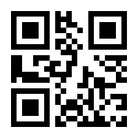 QR-Code zur Seite https://www.isbn.de/9783809466949