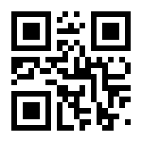 QR-Code zur Seite https://www.isbn.de/9783809467984