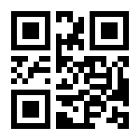 QR-Code zur Seite https://www.isbn.de/9783809468127
