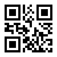 QR-Code zur Seite https://www.isbn.de/9783809468134