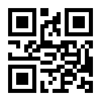 QR-Code zur Seite https://www.isbn.de/9783809469278