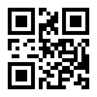 QR-Code zur Seite https://www.isbn.de/9783809469421