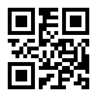 QR-Code zur Seite https://www.isbn.de/9783810000491