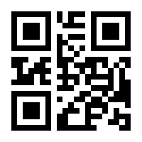 QR-Code zur Seite https://www.isbn.de/9783810000965