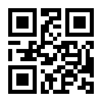 QR-Code zur Seite https://www.isbn.de/9783810020239