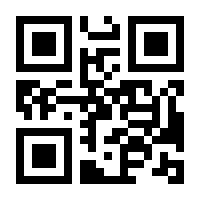 QR-Code zur Seite https://www.isbn.de/9783810027047