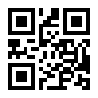 QR-Code zur Seite https://www.isbn.de/9783810031990
