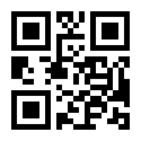QR-Code zur Seite https://www.isbn.de/9783810102980