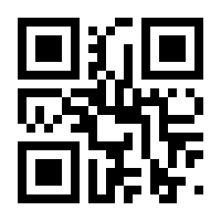 QR-Code zur Seite https://www.isbn.de/9783810103680