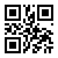 QR-Code zur Seite https://www.isbn.de/9783810103710
