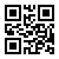 QR-Code zur Seite https://www.isbn.de/9783810103727