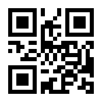 QR-Code zur Seite https://www.isbn.de/9783810104632