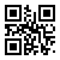 QR-Code zur Seite https://www.isbn.de/9783810105219