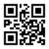 QR-Code zur Seite https://www.isbn.de/9783810105912