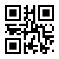 QR-Code zur Seite https://www.isbn.de/9783810200020