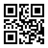 QR-Code zur Seite https://www.isbn.de/9783810200419