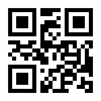 QR-Code zur Seite https://www.isbn.de/9783810200631