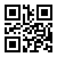 QR-Code zur Seite https://www.isbn.de/9783810208866