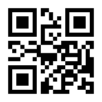 QR-Code zur Seite https://www.isbn.de/9783810209320