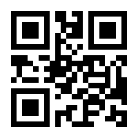 QR-Code zur Seite https://www.isbn.de/9783810501455