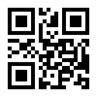 QR-Code zur Seite https://www.isbn.de/9783810508614
