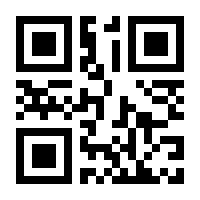 QR-Code zur Seite https://www.isbn.de/9783810530745