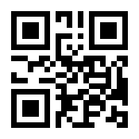 QR-Code zur Seite https://www.isbn.de/9783810702920