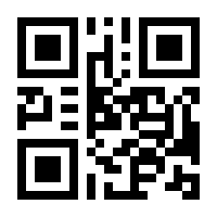 QR-Code zur Seite https://www.isbn.de/9783810703262