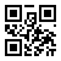 QR-Code zur Buchseite 9783810905253