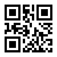 QR-Code zur Seite https://www.isbn.de/9783810921925